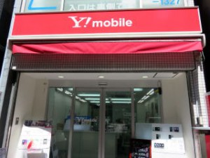 ワイモバイル人形町