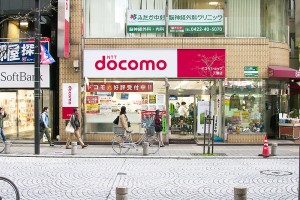 ドコモショップ三鷹店