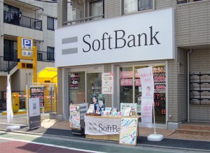 ソフトバンク東武練馬