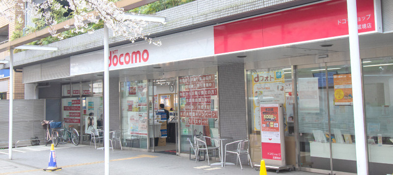 docomo