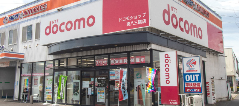 docomo